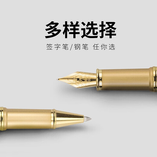 LAMPO Glory of the Republic National Conference Signature Pen Business Gift Box Ball Ball Pen 18K Gold Pen High-End Fountain Pen Birthday Gift Mid-Autumn Festival Gift Customized Engraving Dongfanghong (Iridium Pen Gift Box)