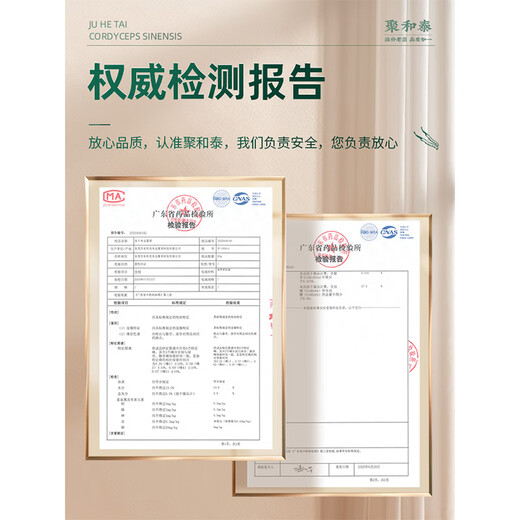 
Juhetai First Cordyceps gift box New Year's goods for holiday gifts for family members, elders, and elderly health nourishing nutritional supplements Xiangyun style - 5 sticks/gram [20 grams pack 100 sticks]