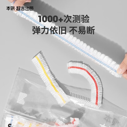 This disposable cling film cover is food grade tear-free PE household microwave refrigerator preservation cover bowl cover food cover dustproof food grade 500 pieces