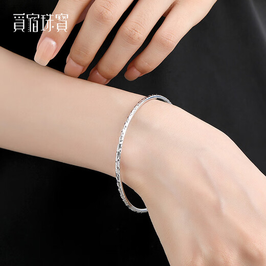 Misu PT950 platinum bracelet for women, imitation diamond pattern, semi-solid, round, platinum baby's breath bracelet, car flower birthday, 10.0-10.2 grams, inner diameter 61mm, width 2.6mm