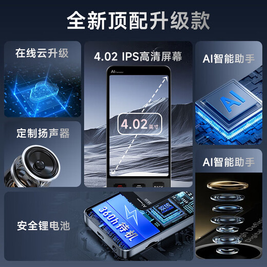 Haojixing offline translator goes abroad 2025 smart translator goes abroad and takes simultaneous interpretation and photo Russian English real-time Chinese and English simultaneous translation artifact M80 offline translation-photo translation-128G