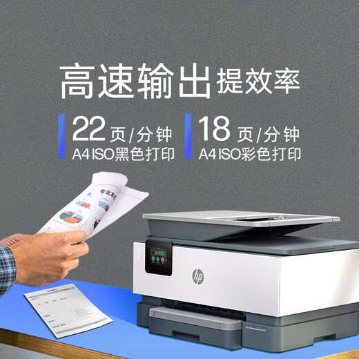 惠普惠普9720/9730宽幅面彩色喷墨商用A3打印机打印复印扫描双面打印 【双面四合一大印量】9120