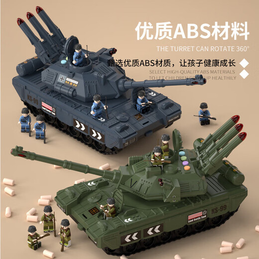 童雀儿童坦克玩具积木儿童生日礼物大炮汽车模型军事可发射弹声光轨道 变形陆战坦克可发射炮弹