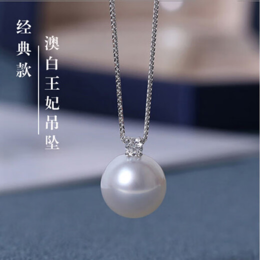 Zhizhou Henghui guaranteed price seawater pearl pendant Australian White Princess Nanyang White 925 silver necklace is round and large 925 silver gold-plated round beads 14mm