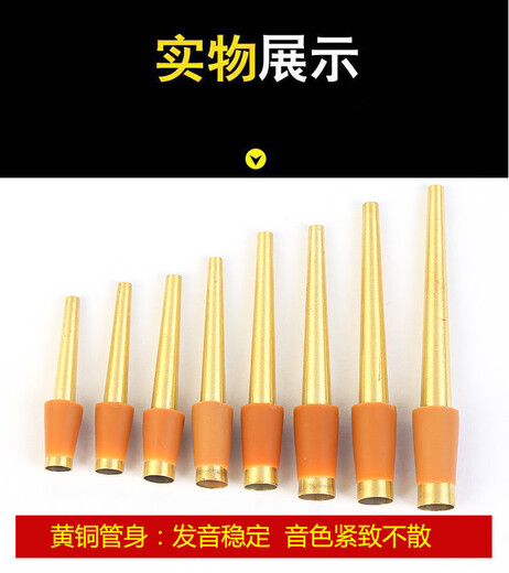 气盘专业黄铜唢呐芯子唢呐寸管唢呐钦子唢呐冲子大号芯子 A调6.5厘米+气盘+胶套1个