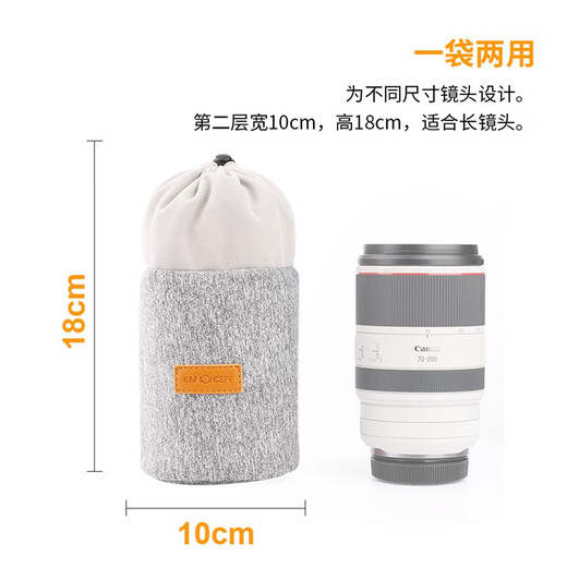 Zhuoer K&F Concept Lens Bag SLR Lens Storage Bag Outdoor Portable Micro Lens Storage Bag Liner Bag Lens Bag Tube Suitable for Canon Nikon Sony Gray