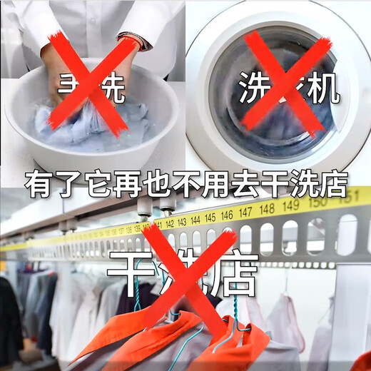 Youjies Down Jacket Cleaning Agent Dry Cleaning Water-free Laundry Degreasing and Stains Fluffy Artifact Cotton Clothes Cleaning Liquid Detergent Local Stubborn Stains Dry Cleaning Down Jacket Dry Cleaning Agent 100ml