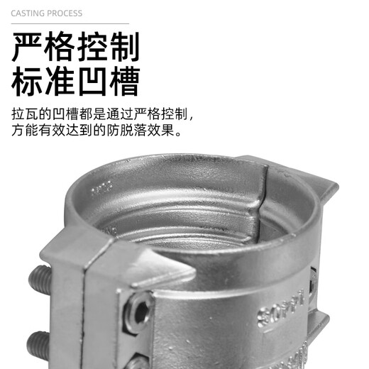 
SME stainless steel lava hose fixing pipe clamp EN14420-3/DIN2817 two-piece pipe clamp clamp clamp throat clamp 50x8 hose outer diameter 63-67