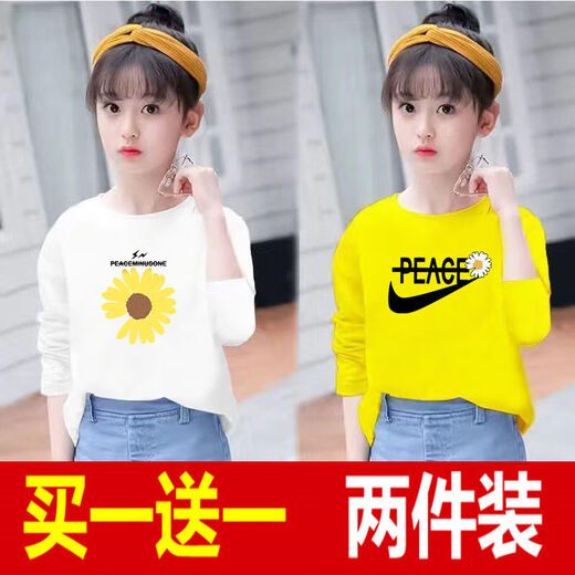 
Disney brand children's clothing two-piece girls long-sleeved T-shirt fashionable spring and autumn new children's clothing children's loose base shirt medium-large children's T-shirt tops for children, white 687+white 639 140 [50-60Jin [Jin equals about 0.5 kg]]