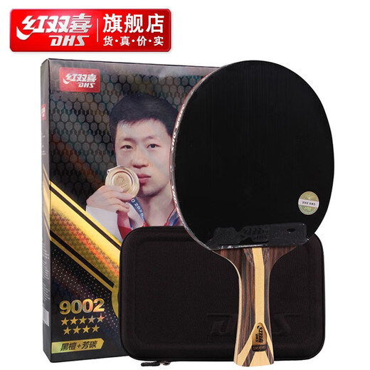 Double Happiness Nine-Star Professional Table Tennis Racket Crazy 3 Black Sandalwood Fragrance Carbon Base Powerful H9-Star Speed and Power Improvement H9002 Horizontal Racket with Long Handle + Standard Racquet Cover