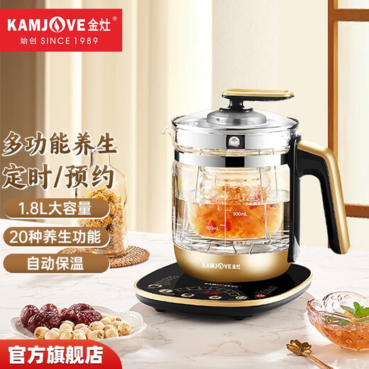 KAMJOVE fully automatic multi-functional reservation-friendly health pot glass teapot thermal insulation kettle flower teapot intelligent constant temperature pot bird's nest pot HT-590 amber gold 1.8L