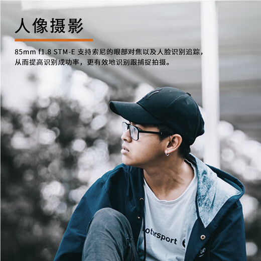 MEKE 85mmf1.8 full-frame autofocus lens silent motor fixed focus lens suitable for mirrorless E mount, Z mount Z mount (STM motor)