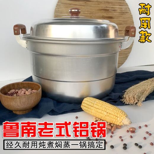 Jiwen old-fashioned household aluminum steamer for steaming steamed buns, thickened aluminum pot for boiling water, double-layer large-capacity aluminum soup pot, multi-functional pot, extra thick double steaming sheet 40cm (suitable for more than 15 people) 40cm durable