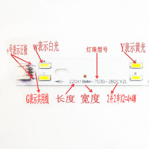 Yichen Custom High-Bright 7030 Source lumineuse LED à trois couleurs 5730 Transformateur lumineux double couleur 8W10W avec bande de plafond 695x18mm 10W double couleur (pas de lecteur)