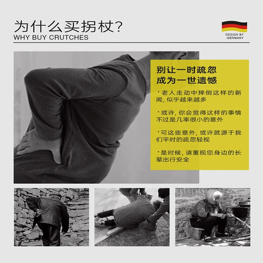 Gaoshizhuo German Gaoshizhuo elderly crutches non-slip light telescopic adjustable walker blind civilized stick gentleman's cane 44128-LB (left hand)