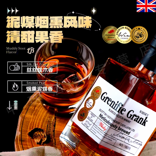 Greeniefee [fumé] Whisky importé britannique britannique et vin étranger 40 Bar spirituel importé KTV COLA BARLER Mélangez deux pièces [Bakfast Pork / Party légèrement intoxiqué] 500 ml