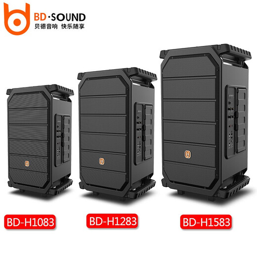 Bett BD-H1583 Outdoor Performance Karaoke Audio Plaza Tanz Audio Hochleistungsstufe Dreiviertel Bühne Mobiler tragbarer Bluetooth-Lautsprecher Subwoofer Home-Verstärker-Player BD-H1083 [10-Zoll-Soundkarte mit drei Viertel Band]