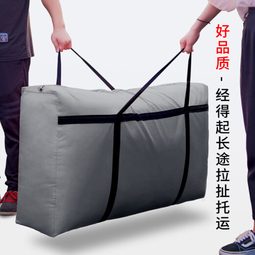 Jinghui Sichuang [Thickened and Waterproof] Oxford Cloth Moving Bag Luggage Quilt Storage Bag Packing Bag Package 73*50*27cm