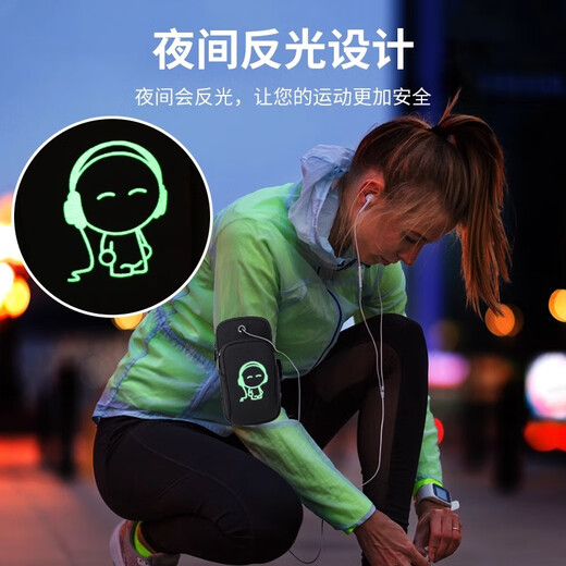 鹏境跑步手机臂包男女户外运动健身跑步骑行装备手机袋腕套手机携带器 音乐达人-大号【7寸及以下手机】