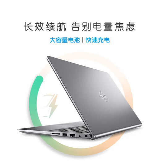 Dell Vostro Achievement 3530 15air New 13th Generation Core de 15.6 pulgadas PAPTOP LINGYUE COMPUTADORES OFICINA DE COMERCIALES GRÁFICOS ESTUDIANTE PORTA PORTA Y LIGHT PINTURA DE 13ª Generación I7-1355U IRIS XE CARIDAD GRÁFICA 120HZ High Bish Customized 16G Memoria 16G/