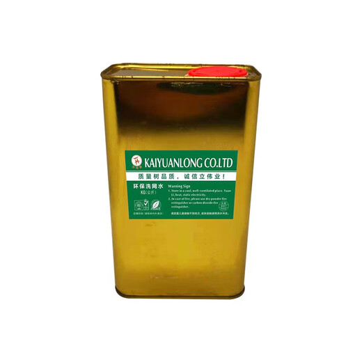 Screen printing screen washing water 718 cleaning agent 783 oil water ink thinner 719 medium drying water slow drying water 25 kg 783 extra slow drying (the quantity is 25 kg for 25 copies)