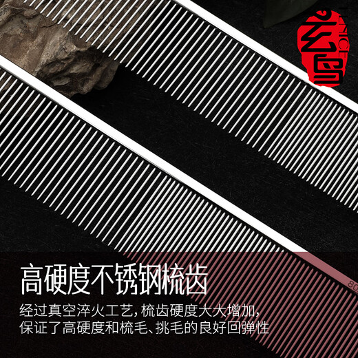 Blackbird cat comb to remove floating hair, cat hair comb, dog comb, row comb, knot-opening comb, puppet comb, long-haired cat comb, pet comb, fine-tooth row comb, size L