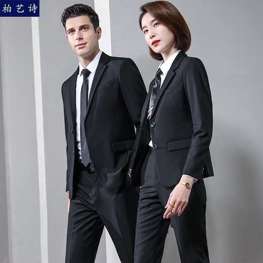 柏艺诗西服套装男女同款新款免烫商务正装西装教师银行工装公司销售经理物业工作服大码定制上班 男-西装+马甲+西裤+衬衫（请订单留言备注颜色） L