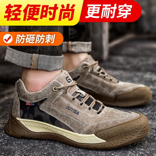 蓝鸥盾劳保鞋男夏季超轻透气防砸钢包头电工绝缘10KV防刺耐磨工作安全鞋 【猪巴皮拼接迷彩】低帮四季款 42