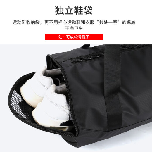 Qingqi travel bag men's portable large-capacity luggage bag dry and wet separation sports fitness bag men's and women's casual trend one-shoulder cross-body cylinder bag 4516 black
