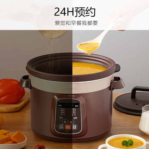 Joyoung Electric Stew Pot Electric Stew Cup 5L Large Capacity Purple Clay Electric Casserole Multifunctional Pot Intelligent Timer Stew Porridge and Soup Pot DG50Z-GD510