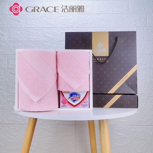 洁丽雅（grace）纯棉毛巾商务答谢伴手礼回礼盒全棉洗脸巾香皂牙膏红白事寿碗 J723白 1毛巾1方巾1皂1牙膏
