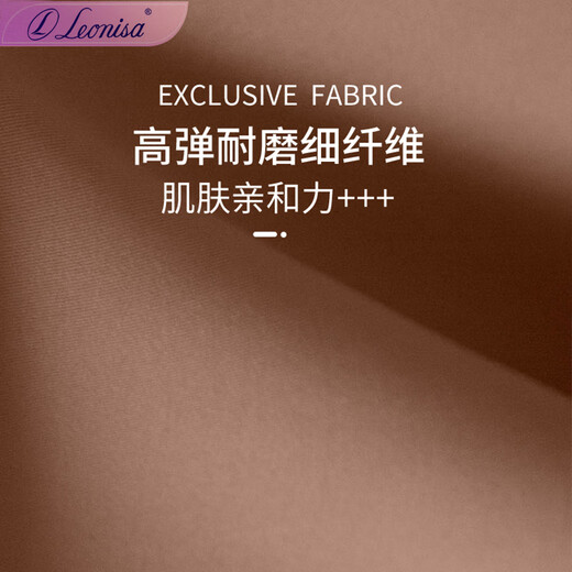 Leonisa高腰轻薄塑身裤收腹提臀美体裤打底收腹裤薄款透气收小肚12811 黑色 XXL