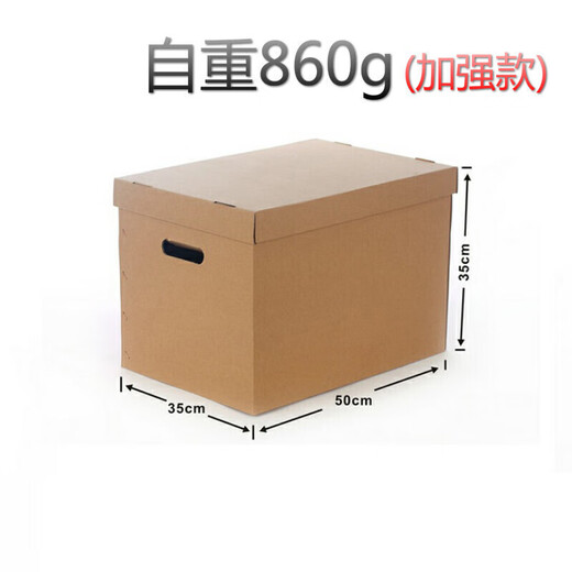 Moving carton carton extra hard thickened large carton for moving large packing storage box organizing paper 50 35 35*8 pack with lid