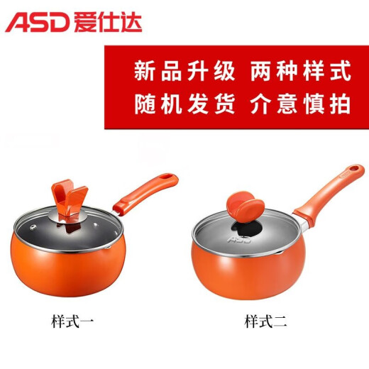 ASD ASD Milk Pot Non-stick Colorful 16CM Baby Food Pot Small Milk Pot Instant Noodle Soup Pot Open Fire Special WG8916