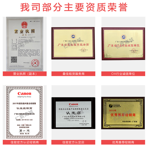 佳能彩色c3530复印机激光多功能无线A3打印机扫描企业办公商用大型自动双面打印复印一体机复合机 C3530 双纸盒/强烈推荐 普通粉盒