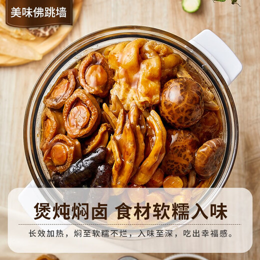 German Pool glass electric stew pot, nutritious slow cooker, large capacity, water-proof stew, 2-3 people Xiangfeng health pot, abalone, ginseng, wing and tripe pot, food nourishing smart stew pot GMD-305, ultra-low water loss rate, slow fire 5L small Xiangfeng stew pot