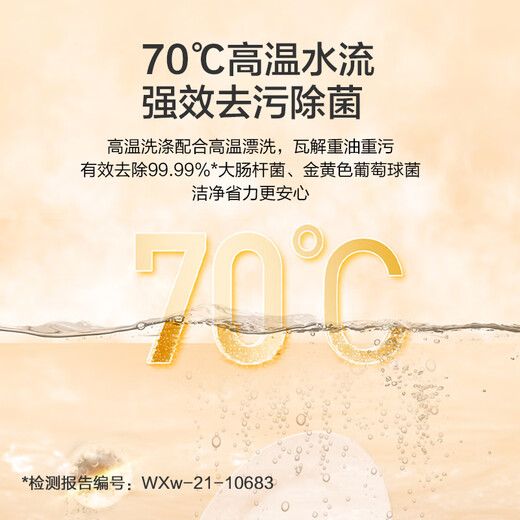 Panasonic built-in dishwasher, limited space for millimeters, 8 sets of drawers installed under the stove, independent hot air drying, household washable pot NP-8LZK5RX