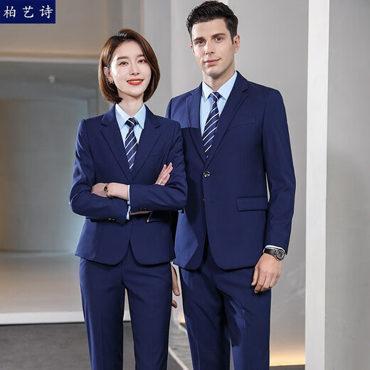 柏艺诗西服套装男女同款新款免烫商务正装西装教师银行工装公司销售经理物业工作服大码定制上班 男-西装+马甲+西裤+衬衫（请订单留言备注颜色） L