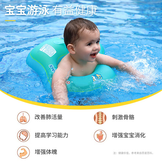 swimbobo儿童游泳圈U形宝宝初学腋下圈防呛水防侧翻泳圈游泳装备BO1012XXL