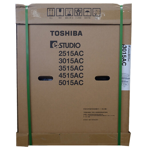 Toshiba (TOSHIBA) FC-2515AC multi-function color digital composite machine A3 laser double-sided printing copy scanning e-STUDIO2515AC + synchronous document feeder + three paper trays