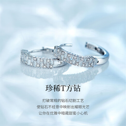 Diamond platinum diamond earrings for women, baguette diamond earrings for girlfriend to propose, wedding, jewelry, accessories, New Year’s gift, platinum total 25 points/pair