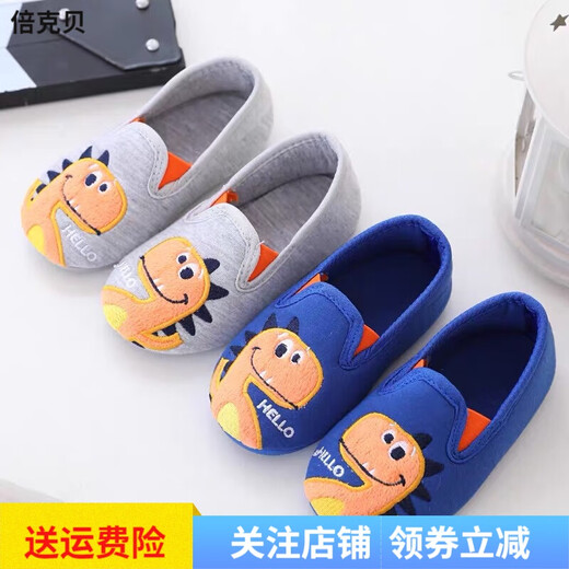 Kindergarten indoor shoes spring, autumn and winter boys' non-slip indoor shoes soft sole floor bag heel baby children's shoes home slippers Bakerby children's shoes light gray good time size 35 inner length 22.55cm