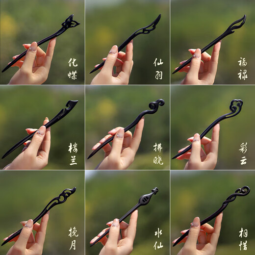 Lingchuan Tianzhi ebony ancient style hairpin simple new Chinese style wooden hairpin main body wholesale hairpin 17049-1-bamboo style ebony