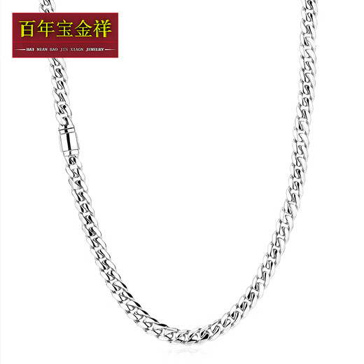 Centenary Baojinxiang Platinum Cuban Necklace Men's pt950 Platinum Men's Necklace Cuban Chain Trendy Brand Shows Thick Personality Flip Buckle 62cm Width 6.2mm Weight 89.08 Grams