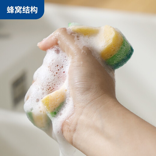 LYNN natural wood pulp cotton scouring pad 4 pieces double-sided double-effect dish towel degreasing sponge