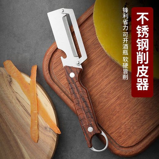 Youshang Edelstahl-Schälmesser, Küchenschälmesser, Haushaltsschäler, verdicktes Zuckerrohrmesser, Ananasmesser, Salat, Kürbisschälen, Edelstahl-Schälmesser