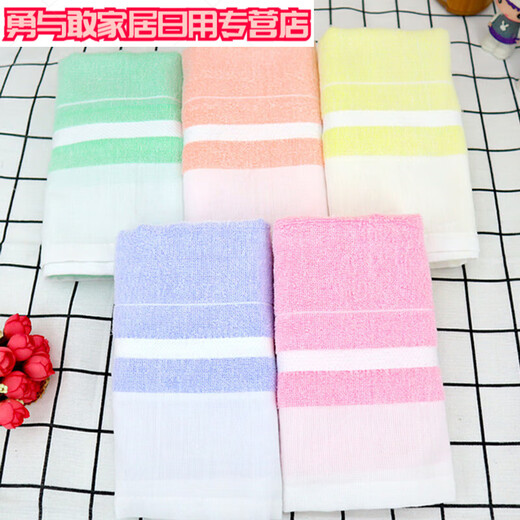 
OUOETY mercerized towel for women's face towel cotton thin summer easy to wash dry solid color children's towel Sailing boat 1126 towel 34x74 0 pieces Sailing boat 1048 towel 34x74 cm (install 3 pieces