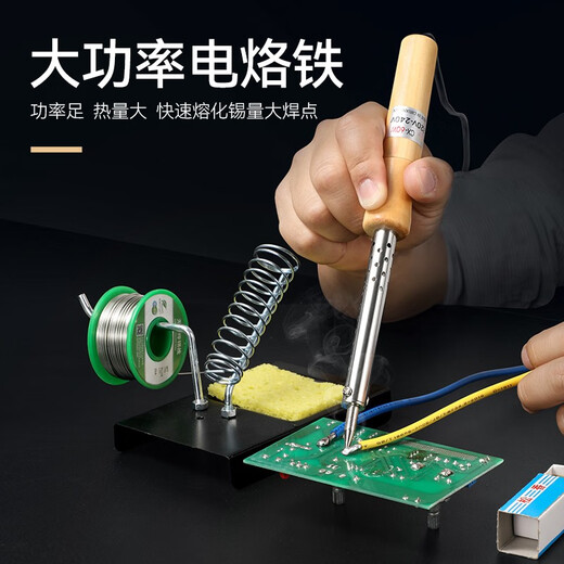 Bangyuan external heating electric soldering iron wooden handle 30W40W60W80W100W welding pen household repair welding tool Luotie wooden handle electric soldering iron-100W+tin wire 1 meter