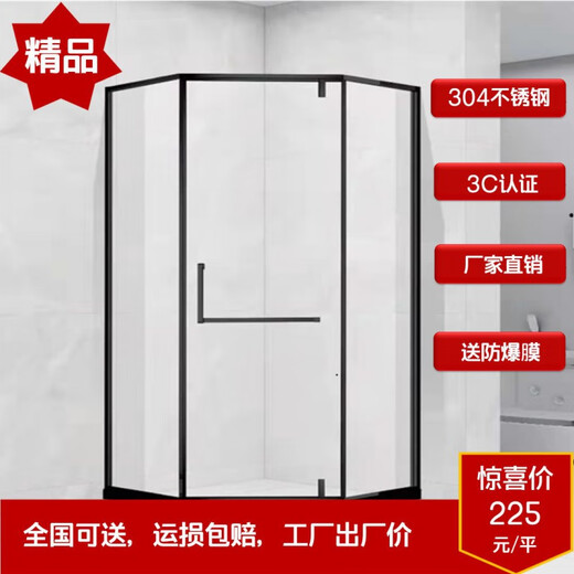 Ba Gang is suitable for diamond-shaped bathroom and toilet integrated flat door dry and wet separation glass partition bath shower room 9090 other sizes contact customer service for customization