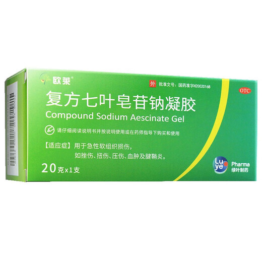 O'Lai Compound Sodium Aescin Gel 20g 10 sticks 20g/tube Acute soft tissue injuries Sprains Pressure injuries Hematoma Bulges caused by bumps Tenosynovitis